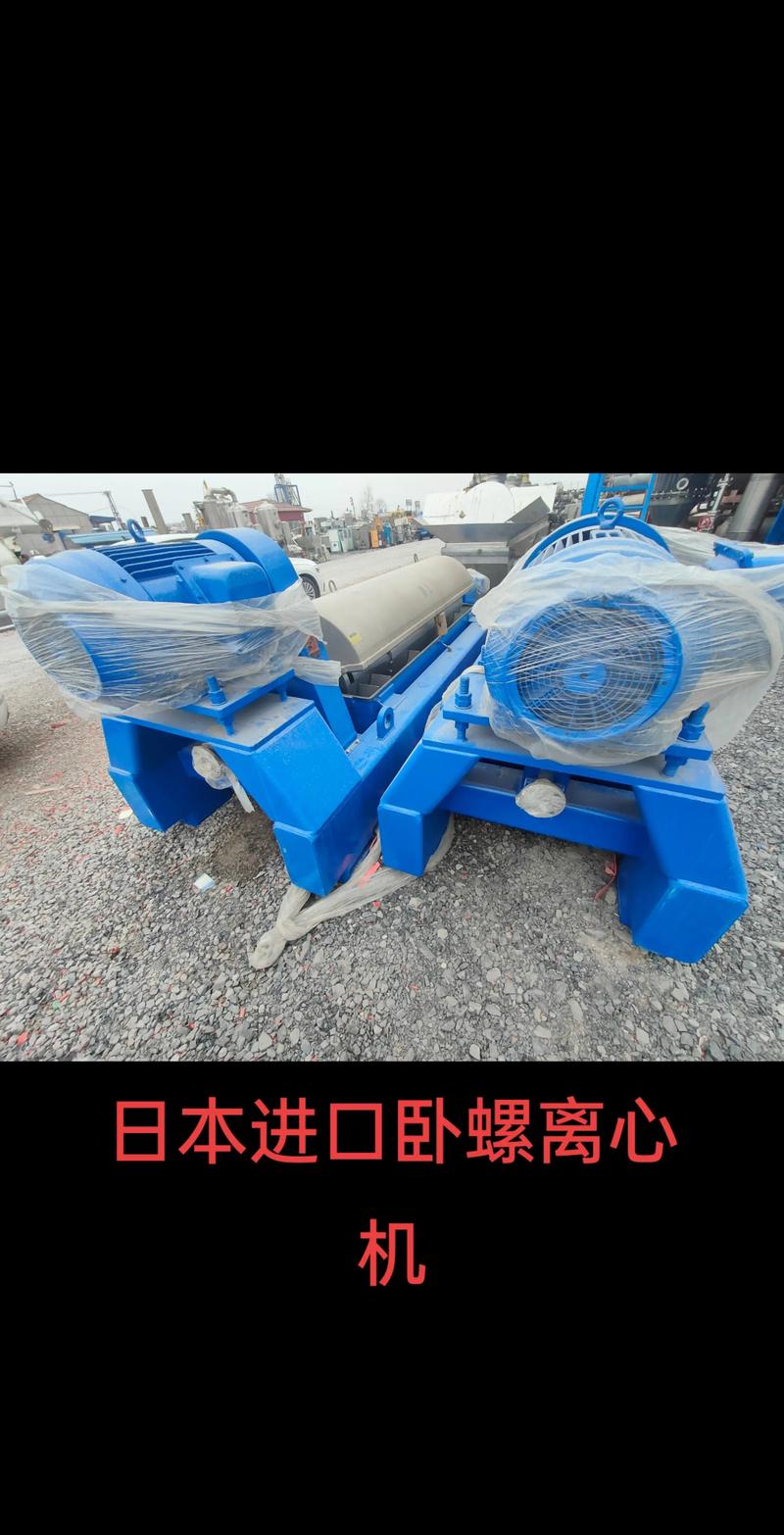 进口离心机品牌，该如何选？-图2