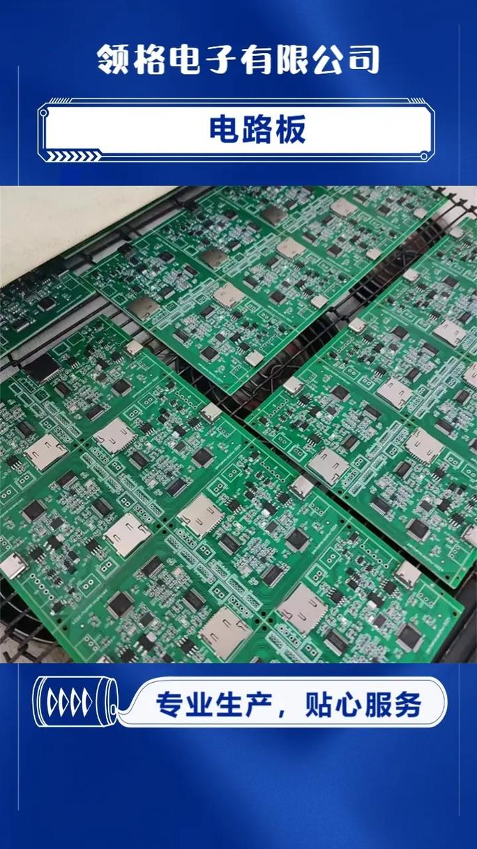 汽车级PCBA能维修吗？-图2