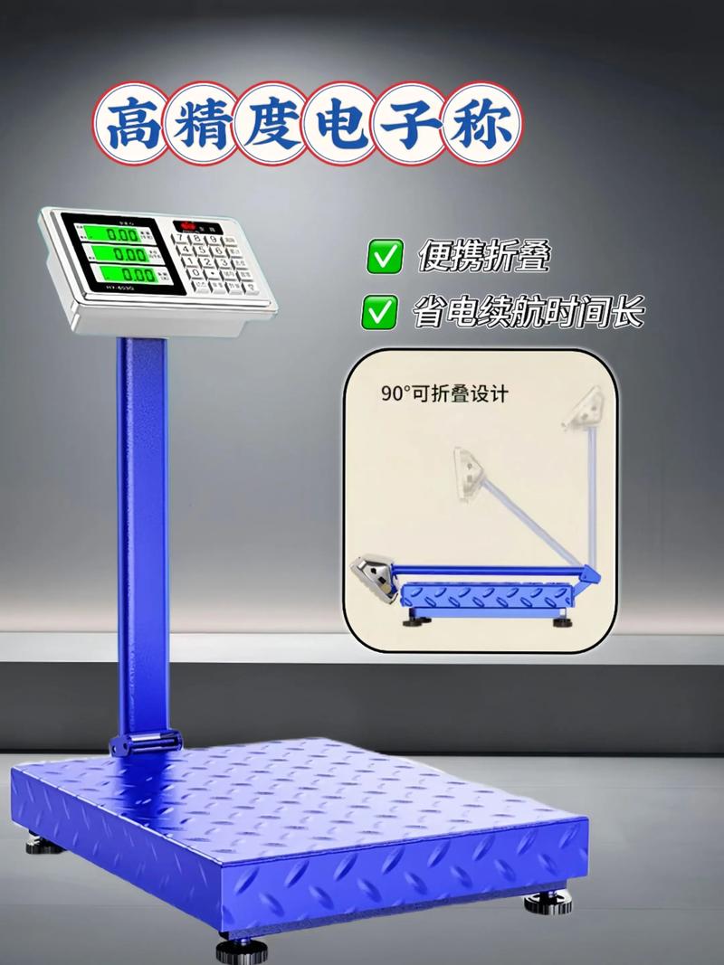 国产电子称品牌怎么选？-图3