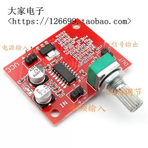 pt2399混响板维修怎么处理？-图1