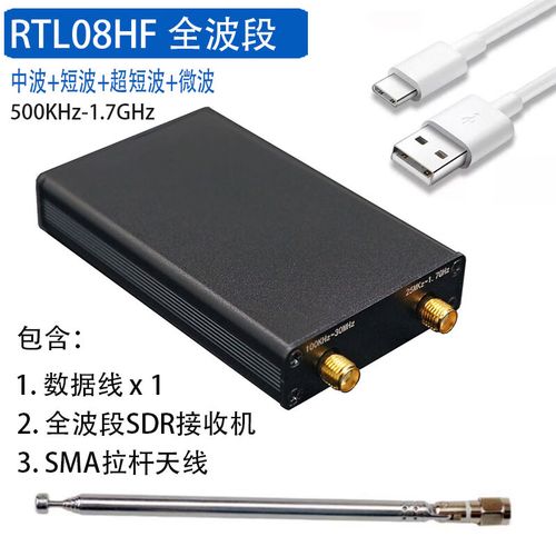 rtl-sdr 技术是什么？如何应用？-图1