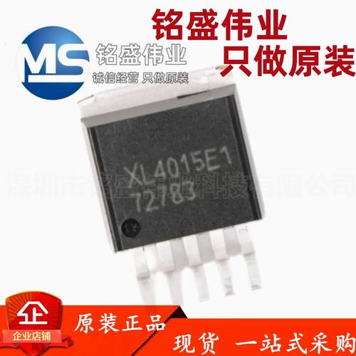 xl4015e1维修故障如何排查？-图2