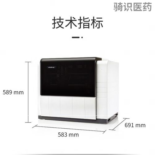 迈瑞全自动血凝仪品牌怎么样？-图2