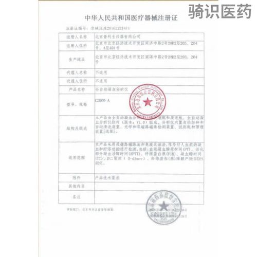 迈瑞全自动血凝仪品牌怎么样？-图3