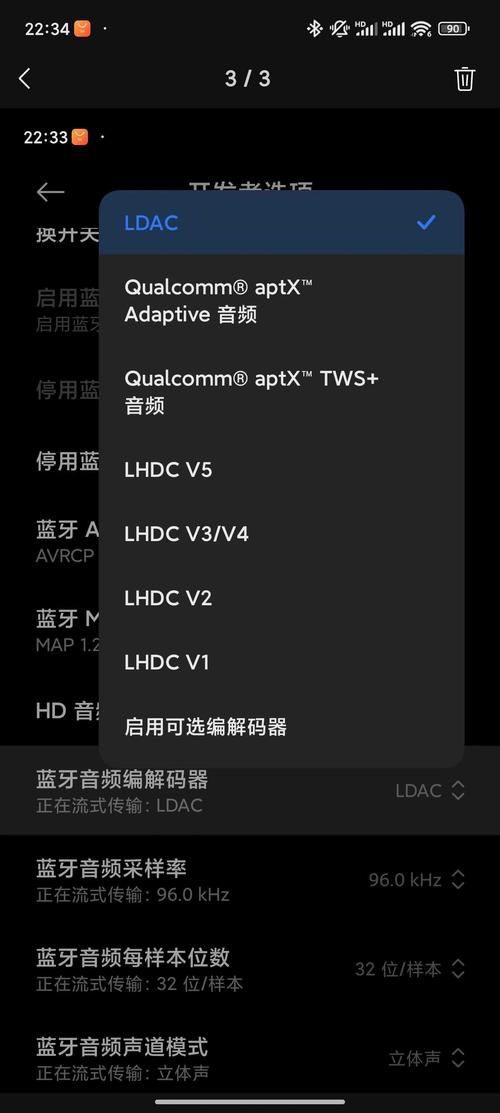 索尼LDAC传输技术好在哪？-图1