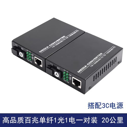 工业光纤收发器品牌哪个好？-图2