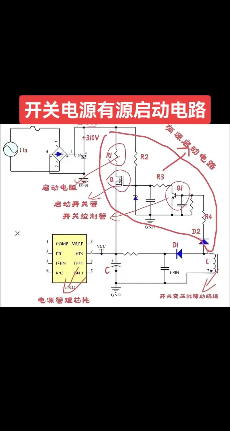 电子电路维修方法pdf-图3