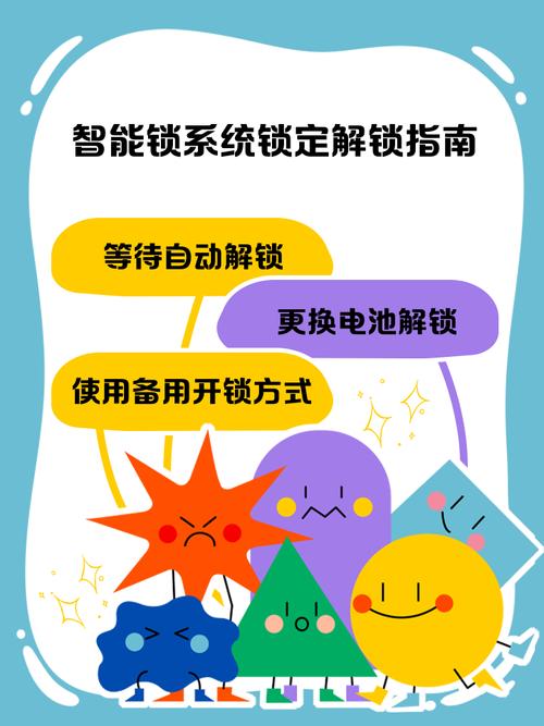 位置锁定模块2维修方法有哪些？-图3