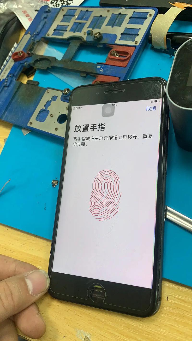 苏州苹果维修后指纹识别失效怎么办？-图1