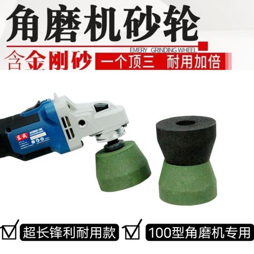 白钢玉砂轮品牌怎么选？-图3