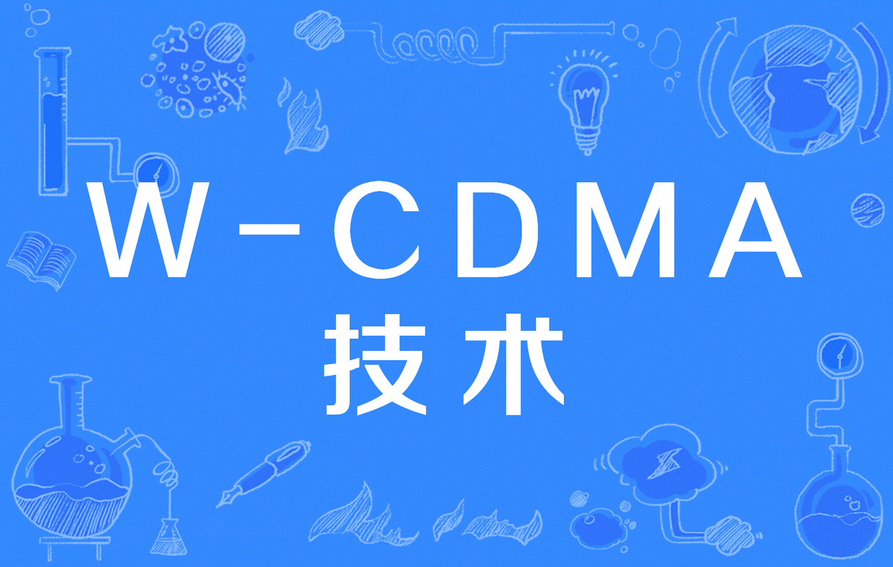 CDMA复用技术仿真效果如何？-图2