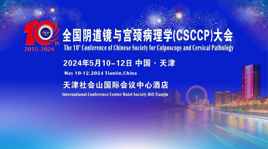 国内阴道镜品牌哪个好-图2