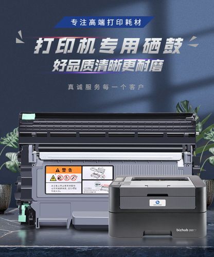 东芝2506s维修手册哪里能下载？-图3