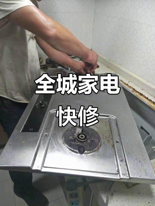 家电维修视频极速版，真的靠谱吗？-图3