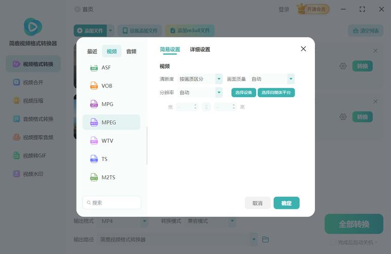 MPEG压缩技术有何核心特点？-图3
