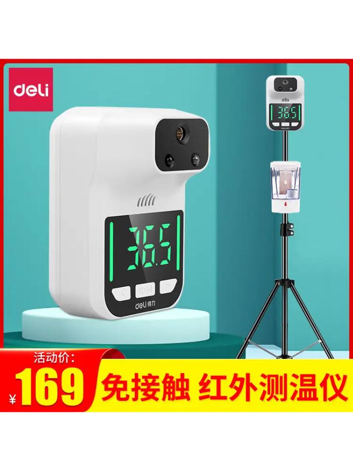 自动温度记录仪品牌仪怎么选？-图1