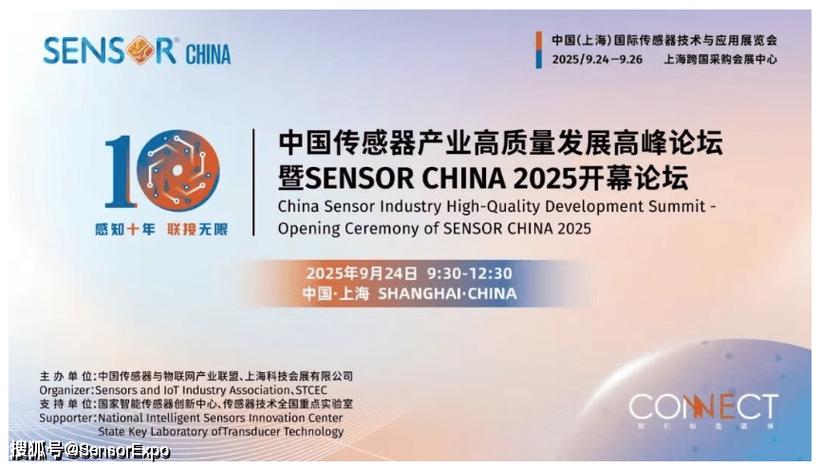 2025年ToF技术将如何改变生活？-图2