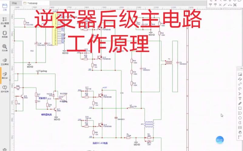 高频逆变器后级故障维修-图2