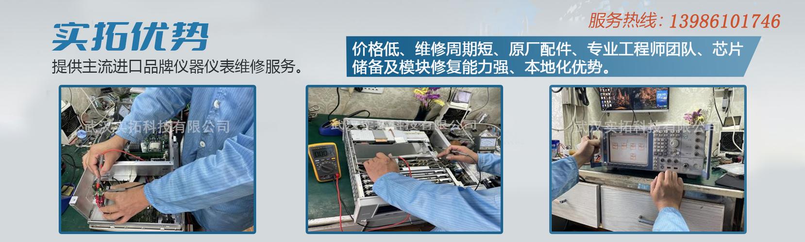 示波器如何用于家电维修？-图1