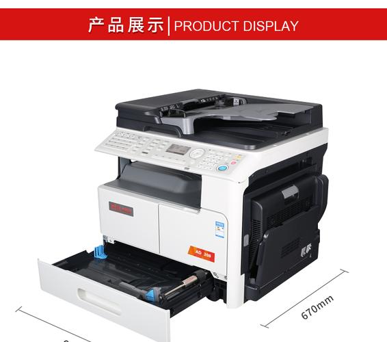 ad208如何退出维修模式?-图3 ad208如何退出维修模式?-图3