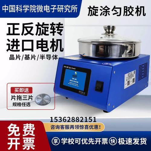 北京高精度旋涂仪品牌有哪些推荐？-图2