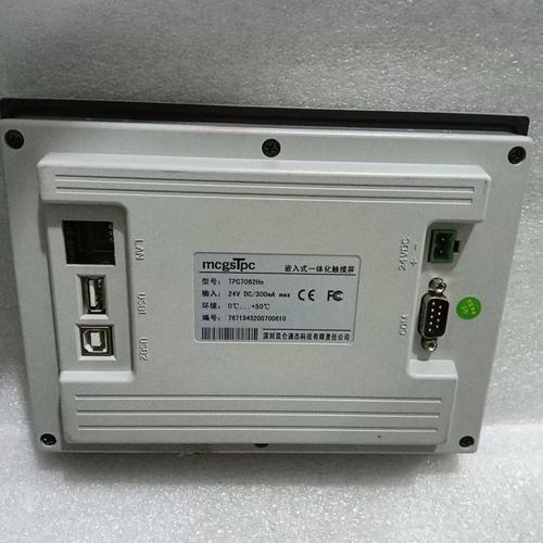 触摸屏国产品牌有哪些?-图3 触摸屏国产品牌有哪些?-图3