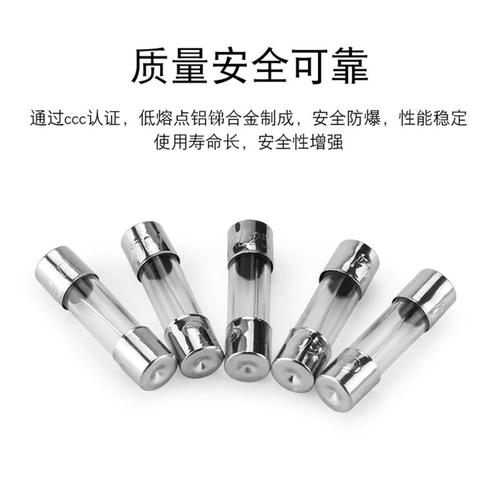 玻璃保险管品牌哪些好选?-图1 玻璃保险管品牌哪些好选?-图1