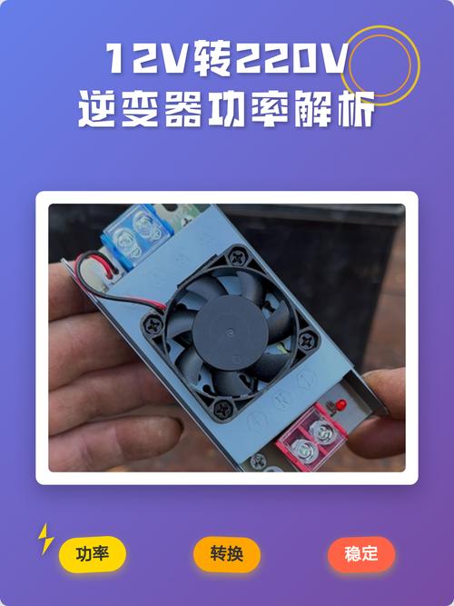 家电维修能修逆变器吗?-图3 家电维修能修逆变器吗?-图3