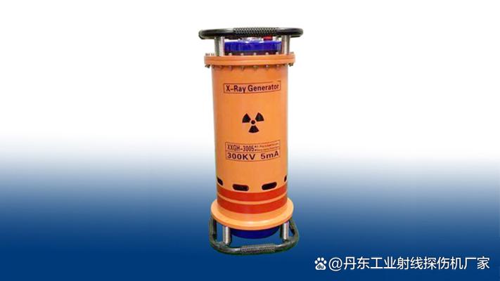 丹东X射线探伤仪品牌哪个好?-图3 丹东X射线探伤仪品牌哪个好?-图3