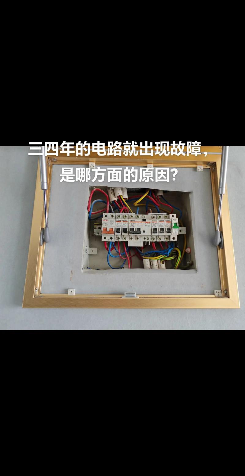 家庭电路故障怎么修?常见问题有哪些?-图2 家庭电路故障怎么修?常见问题有哪些?-图2