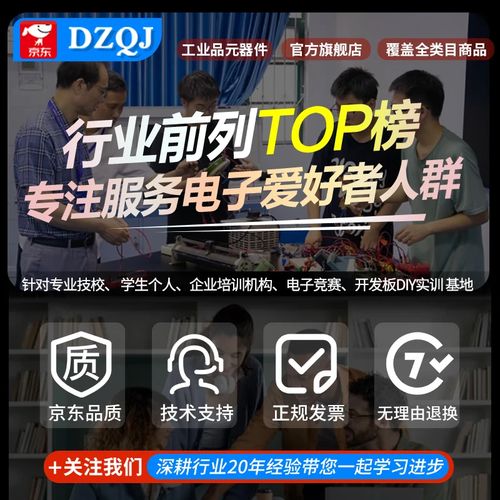 LM833前置功放维修-图1