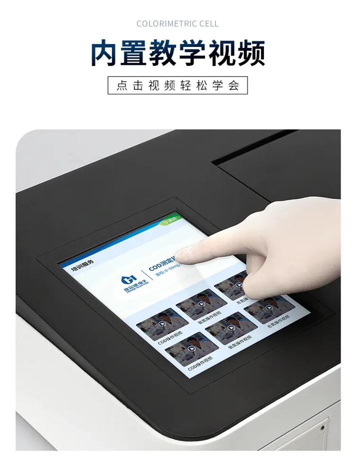 tds水质检测仪品牌哪个好?-图3 tds水质检测仪品牌哪个好?-图3