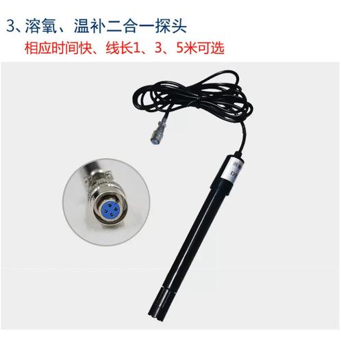 鱼塘测氧仪什么品牌好-图1