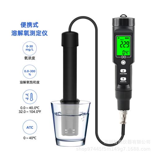 鱼塘测氧仪什么品牌好-图3