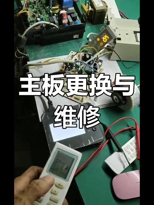 空调电脑板故障如何维修?-图1 空调电脑板故障如何维修?-图1