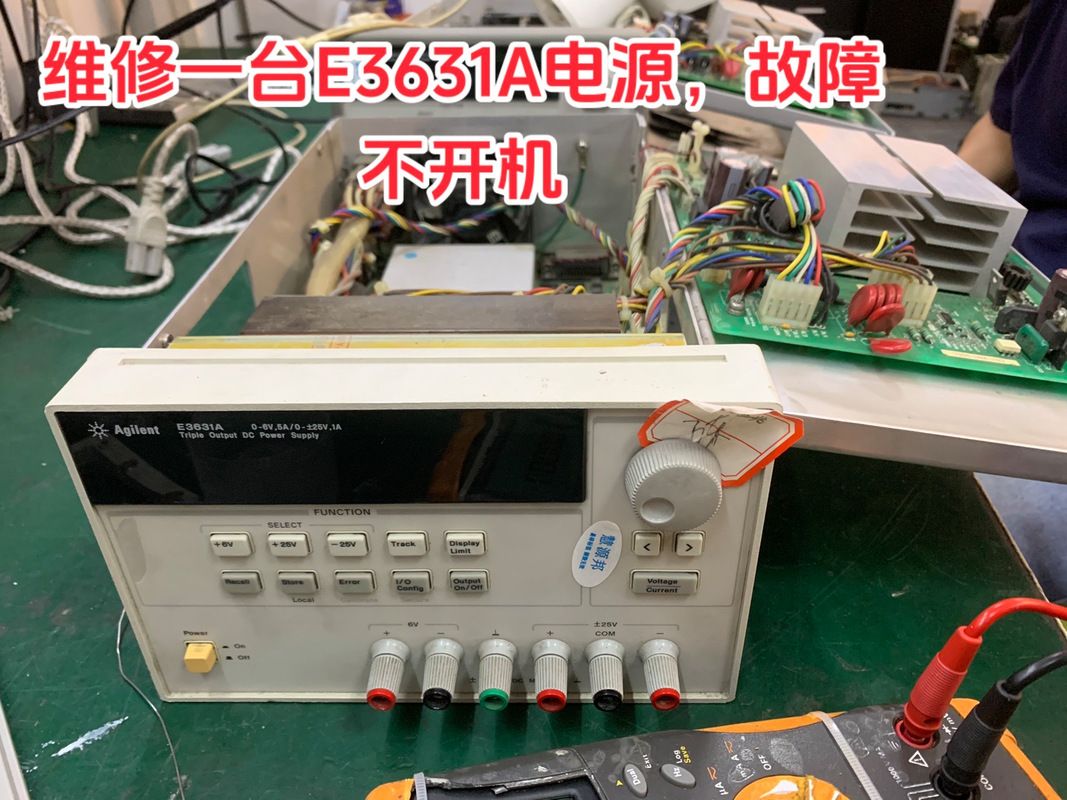 安捷伦E3632A维修故障怎么排查？-图2