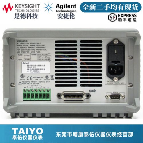 安捷伦E3632A维修故障怎么排查？-图3