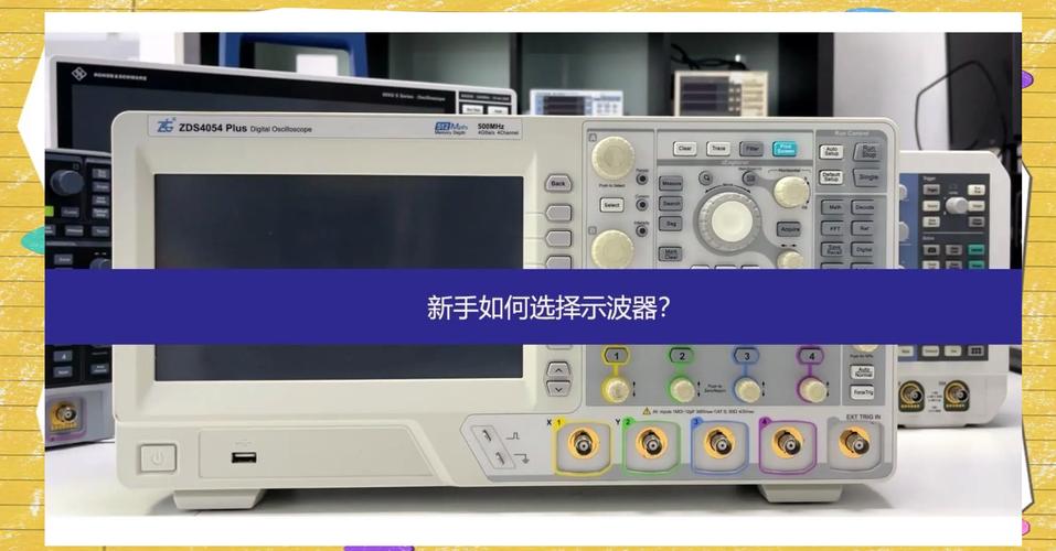 维修液晶选示波器,要看哪些参数?-图1 维修液晶选示波器,要看哪些参数?-图1