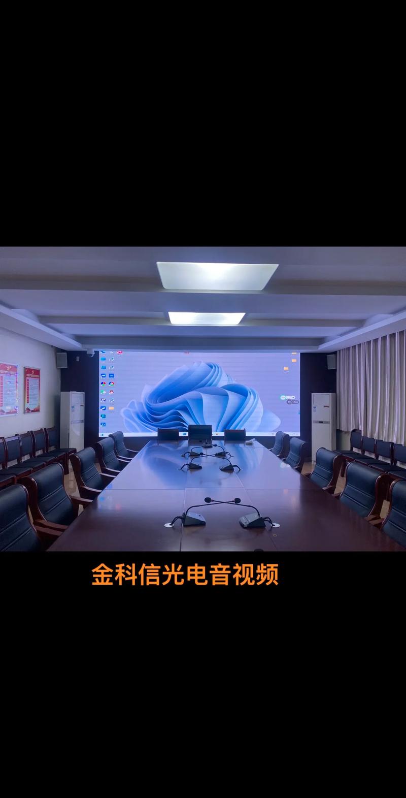 LED屏控制技术如何实现精准显示？-图3