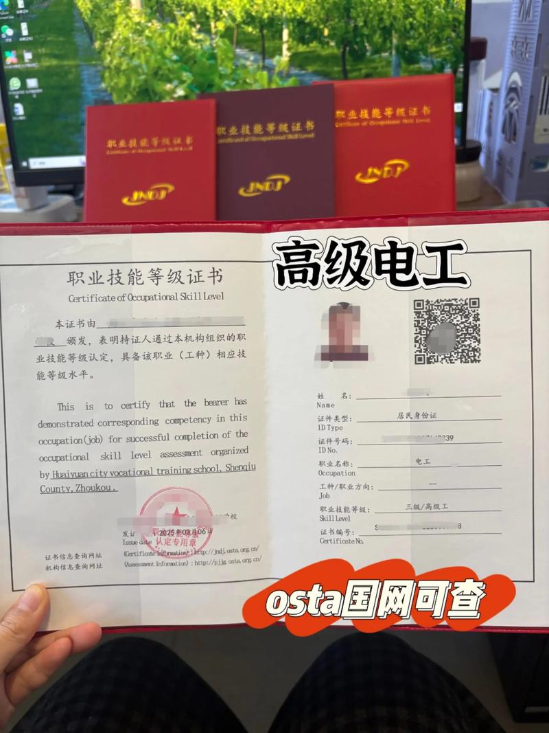 维修高级电工考试内容有哪些?-图2 维修高级电工考试内容有哪些?-图2