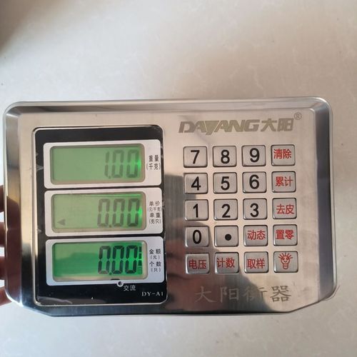 300kg电子秤品牌选哪个好?-图3 300kg电子秤品牌选哪个好?-图3