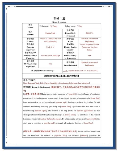 PTSS技术验证计划-图1 PTSS技术验证计划-图1