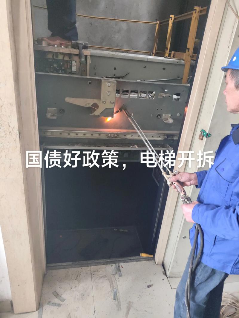 电梯维修时为何突然恢复运转?-图1 电梯维修时为何突然恢复运转?-图1