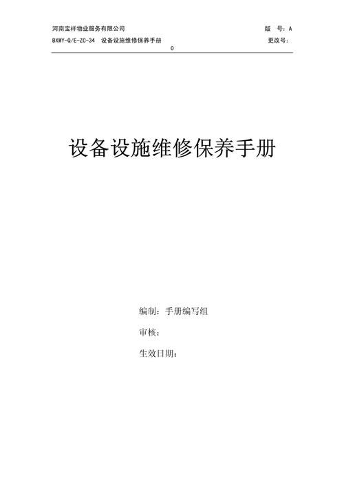 东芝282s 维修手册-图2 东芝282s 维修手册-图2