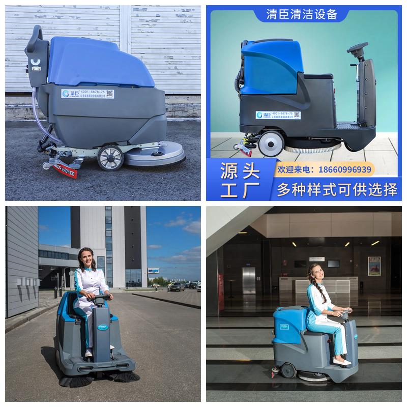 小型驾驶式洗地机品牌怎么选？-图2