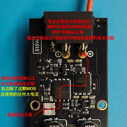 充电宝电路坏了怎么修？-图3