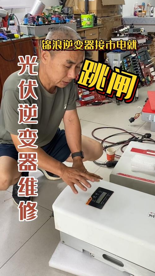 逆变器维修教程视频教程-图2 逆变器维修教程视频教程-图2