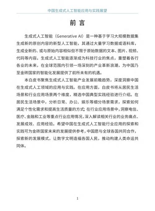 EDA技术是什么？为何重要？-图3