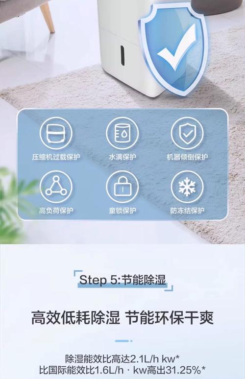 除湿机品牌国别怎么选？-图2