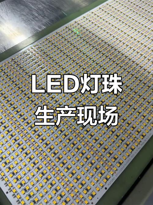 LED灯珠维修制作视频，如何操作？-图2